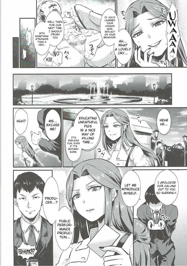 Tokiko-sama no Himatsubushi