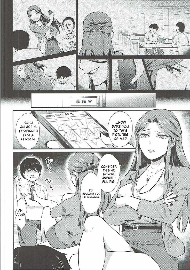 Tokiko-sama no Himatsubushi