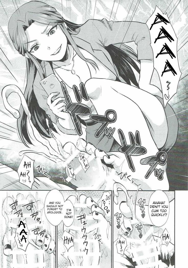 Tokiko-sama no Himatsubushi