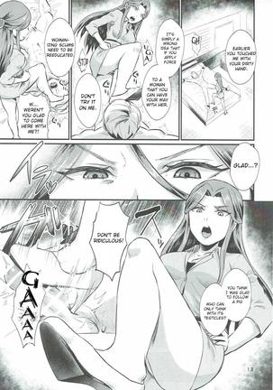 Tokiko-sama no Himatsubushi Page #14