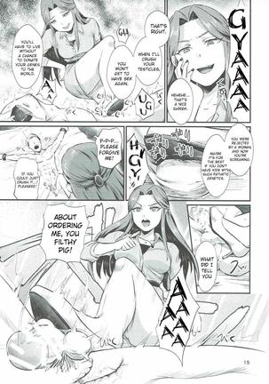 Tokiko-sama no Himatsubushi Page #16