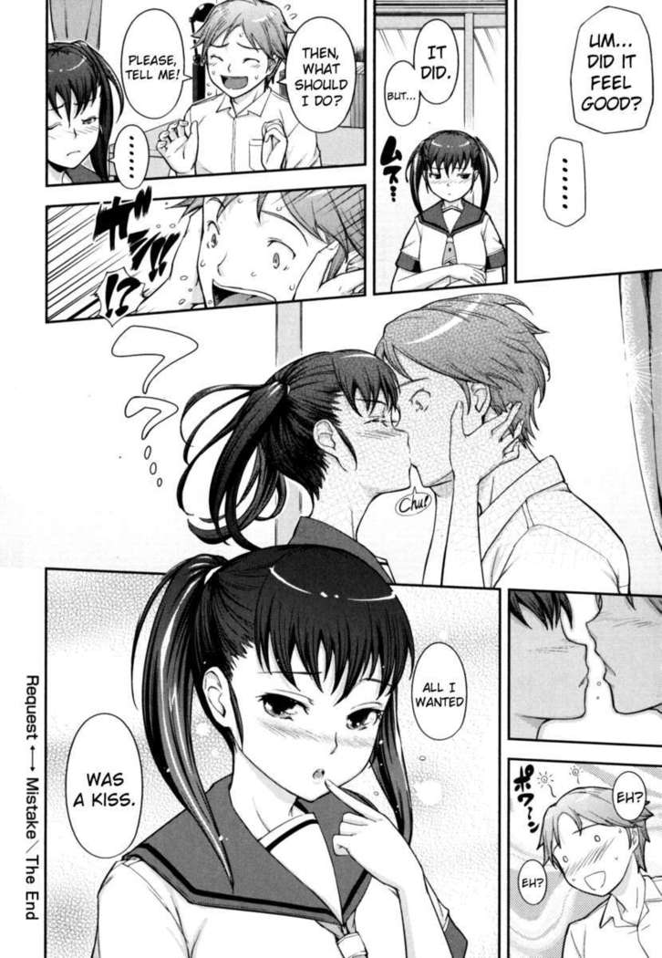 What You and I Want to do Together!
