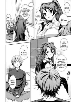 What You and I Want to do Together! Page #74