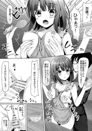 Saenai Main Heroine to no Sugoshikata - Page 18