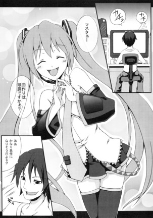 Z-FRONT Soushuuhen Page #74