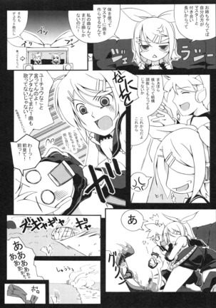 Z-FRONT Soushuuhen Page #77