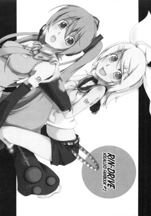 Z-FRONT Soushuuhen Page #73