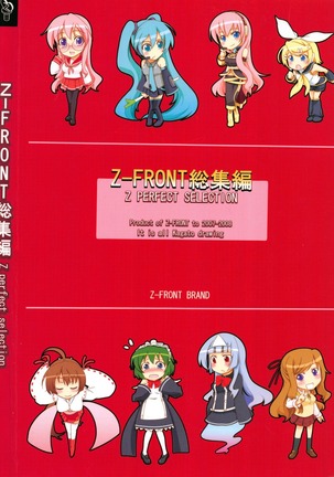 Z-FRONT Soushuuhen Page #114