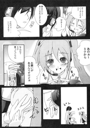Z-FRONT Soushuuhen Page #58