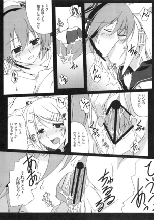 Z-FRONT Soushuuhen Page #88