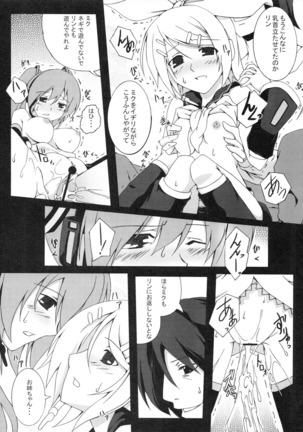 Z-FRONT Soushuuhen Page #87