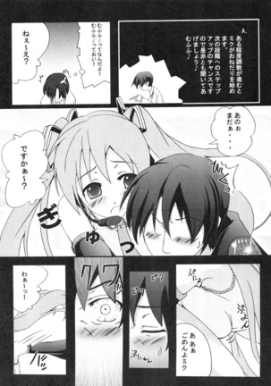 Z-FRONT Soushuuhen Page #60