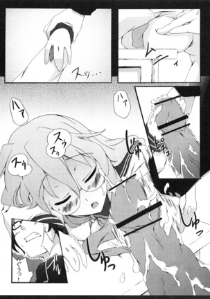 Z-FRONT Soushuuhen Page #38