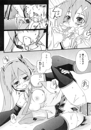 Z-FRONT Soushuuhen Page #64