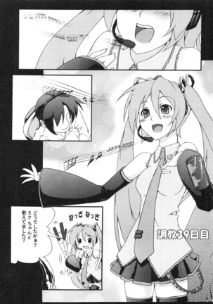 Z-FRONT Soushuuhen Page #57