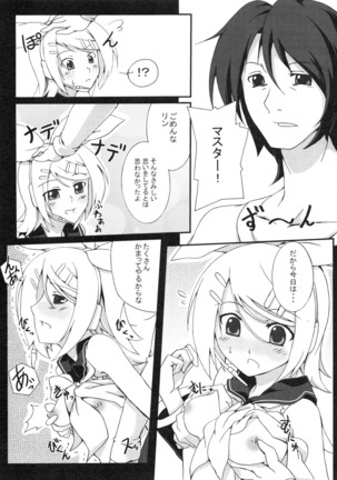 Z-FRONT Soushuuhen Page #86