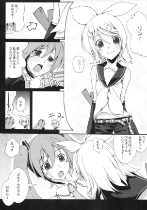Z-FRONT Soushuuhen Page #79