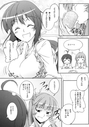 Z-FRONT Soushuuhen Page #98