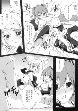 Z-FRONT Soushuuhen Page #85