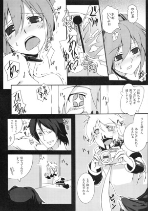 Z-FRONT Soushuuhen Page #84