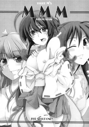 Z-FRONT Soushuuhen Page #96