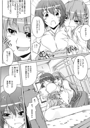 Z-FRONT Soushuuhen Page #99