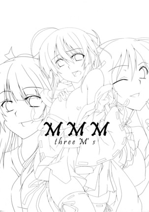 Z-FRONT Soushuuhen Page #97