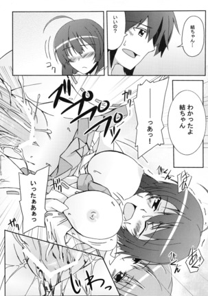 Z-FRONT Soushuuhen Page #104