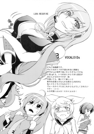 Z-FRONT Soushuuhen Page #71