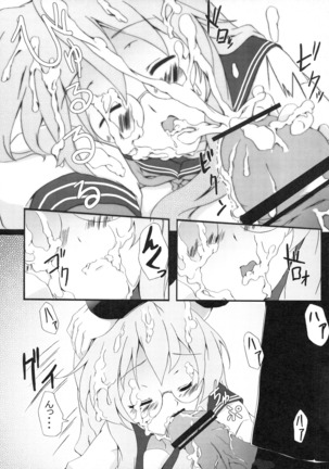 Z-FRONT Soushuuhen Page #39