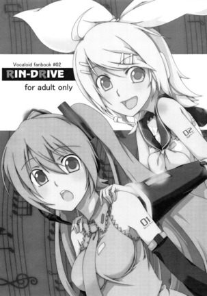 Z-FRONT Soushuuhen Page #72