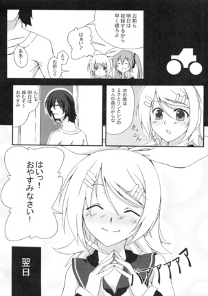 Z-FRONT Soushuuhen Page #95