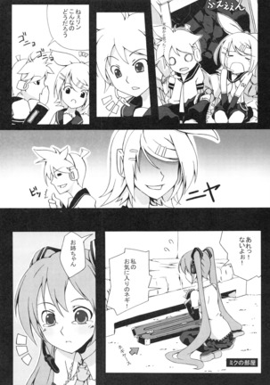 Z-FRONT Soushuuhen Page #78