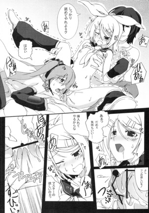Z-FRONT Soushuuhen Page #89