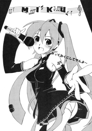 Z-FRONT Soushuuhen Page #56