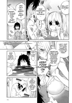 Omoitattara Chichijitsu Chapter 1 - Page 15