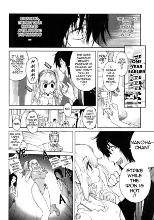 Omoitattara Chichijitsu Chapter 1 Page #12