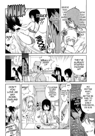 Omoitattara Chichijitsu Chapter 1 Page #14