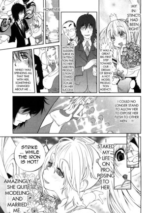 Omoitattara Chichijitsu Chapter 1 - Page 13