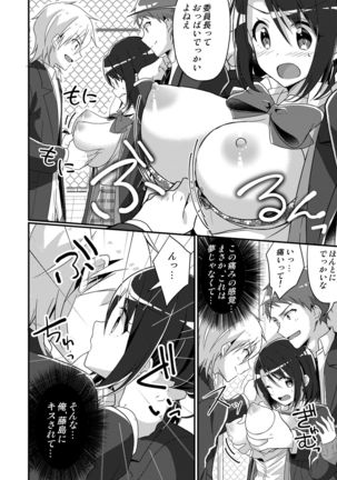 Image 9240743
