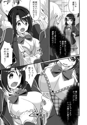Image 9240742