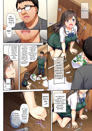 ] Kare to Watashi no Kowareta Kizuna -My Boyfriend And My Broken Relationshi Page #15