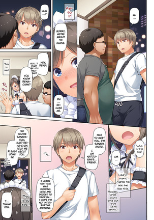 ] Kare to Watashi no Kowareta Kizuna -My Boyfriend And My Broken Relationshi Page #123