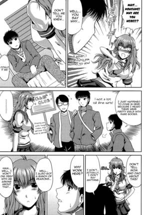 Manatsu no Hanazono ~Oba + Shimai Ohame H~ Chapter 5