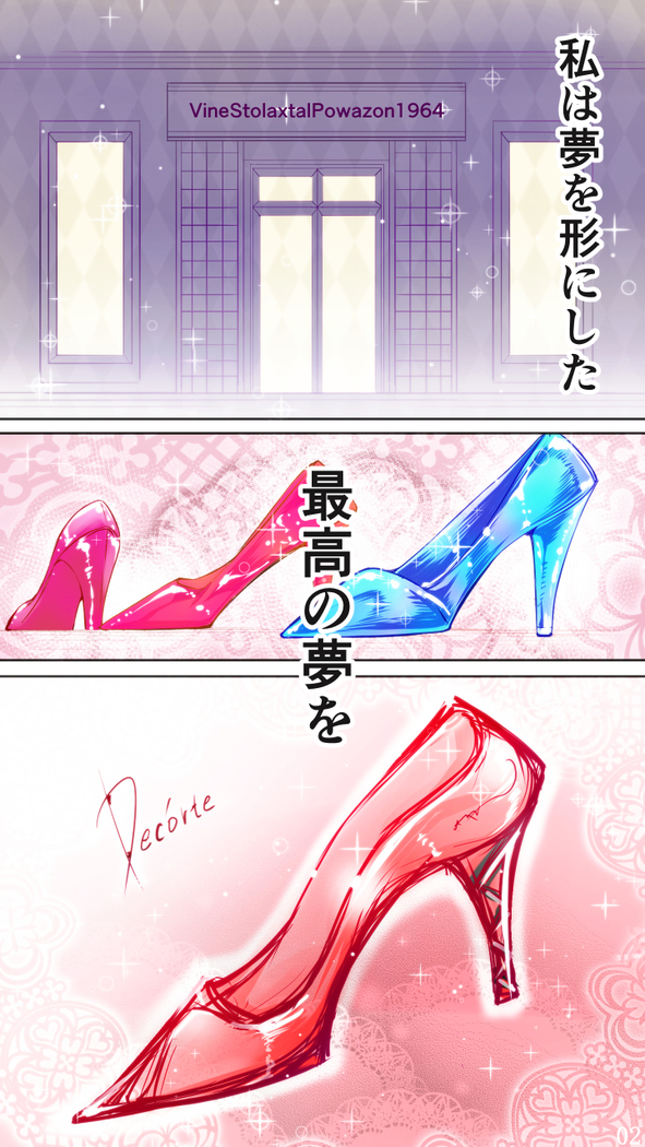 catgirl&footjob