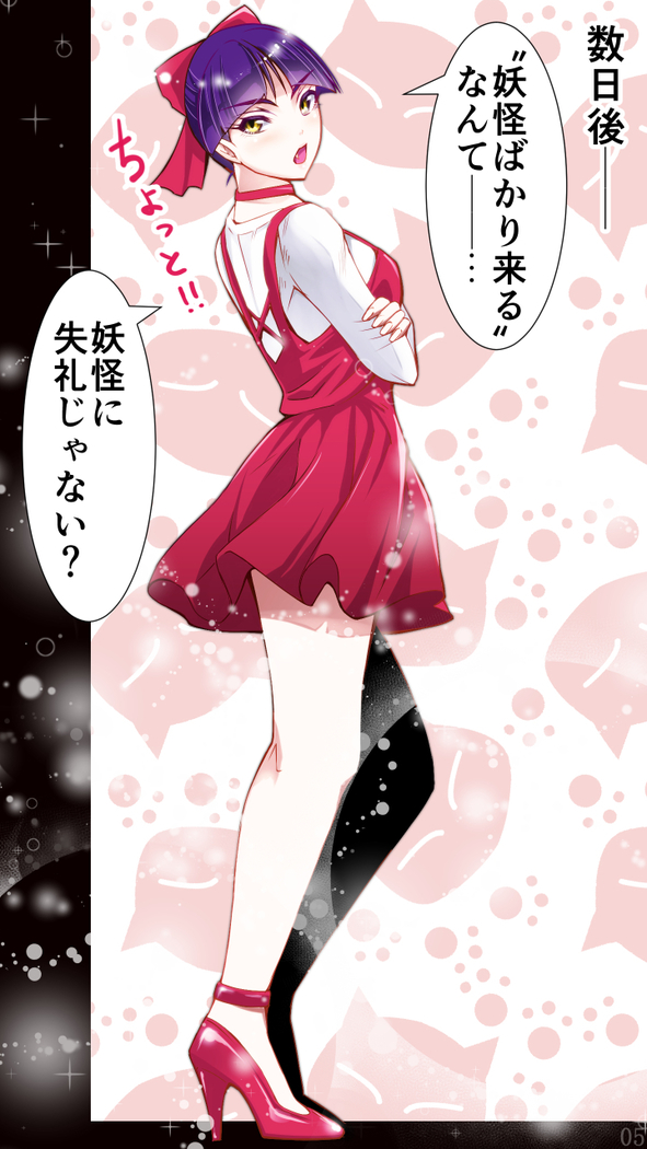 catgirl&footjob