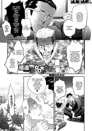 [Inaba Cozy] Gokudou no Onna-tachi | The Women (Male) of the Underworld (WEB Ban Mesuiki!! Nyotaika Yuugi Vol. 05) [English] [Panatical] Page #1