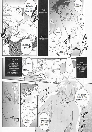 Sexuality no Risouron Page #15