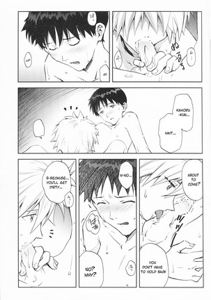 Sexuality no Risouron Page #6