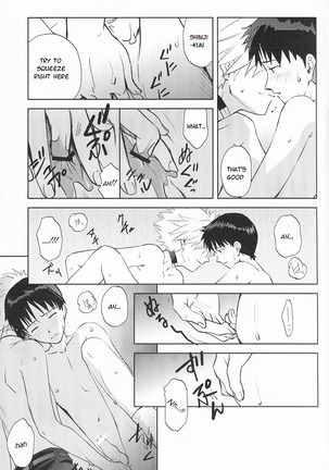Sexuality no Risouron Page #10